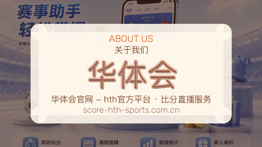 平台展示