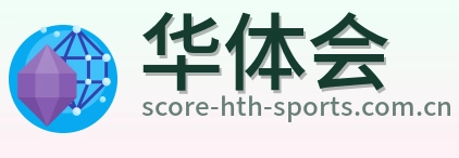 华体会 Logo